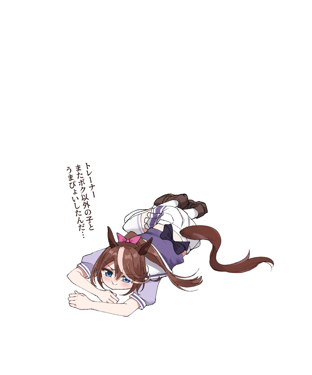 アマミショウ page 4 full