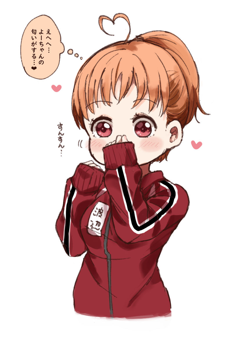 アマミショウ page 8 full