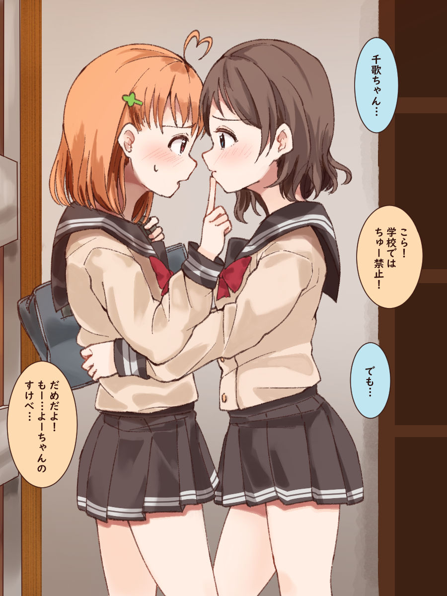 アマミショウ page 9 full