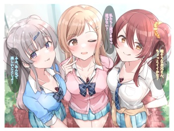 ギャル真乃霧子甜花 cover