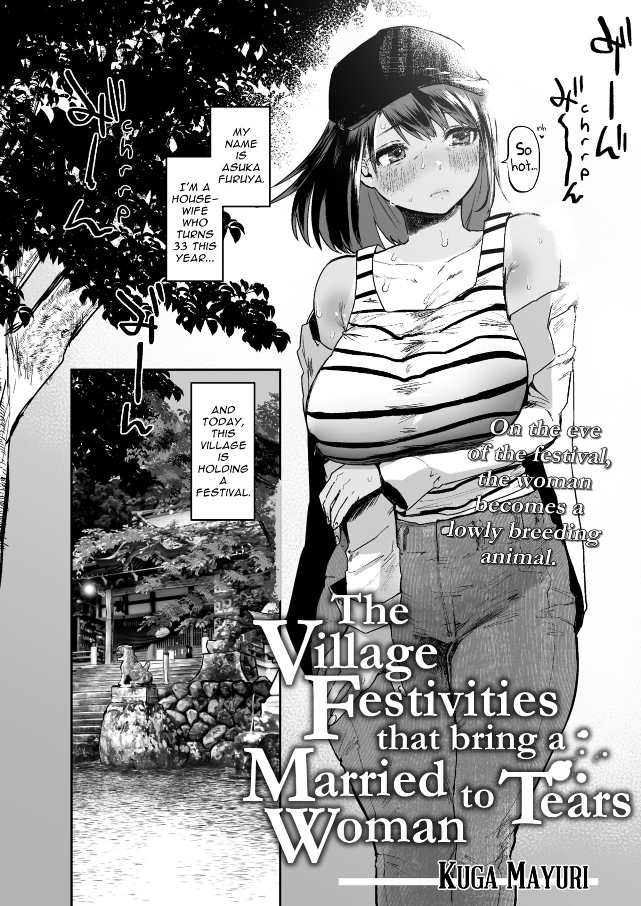 Kono Mura no Gyouji wa Hitozuma Nakase | The Village Festivities That Bring a Married Woman to Tears page 1 full
