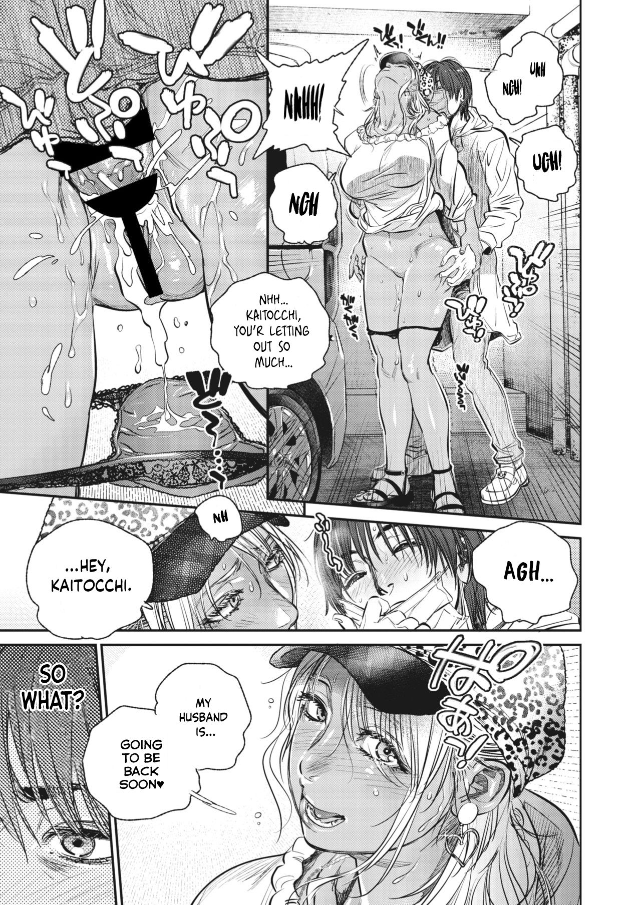 Intention ~Interlude 4~ page 5 full