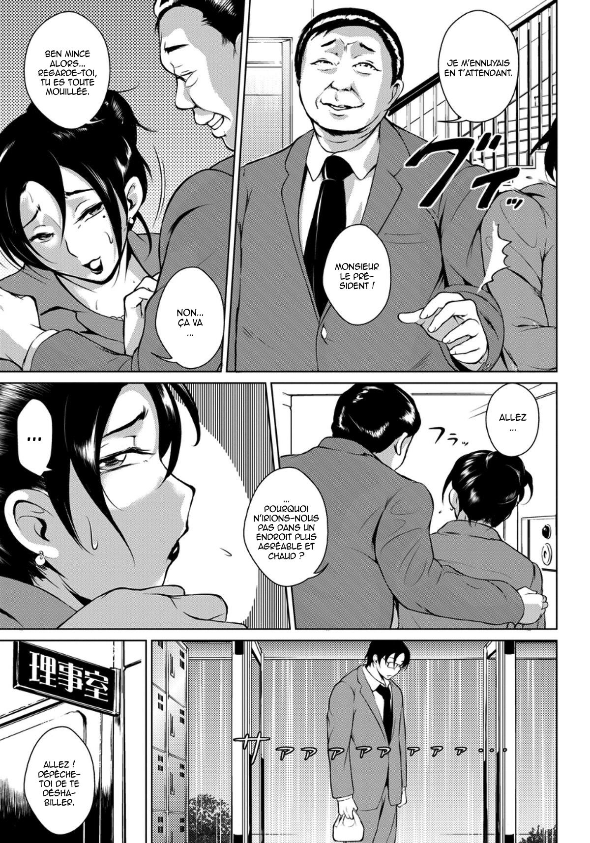 Hiruyasumi no Houshi Tsuma page 3 full