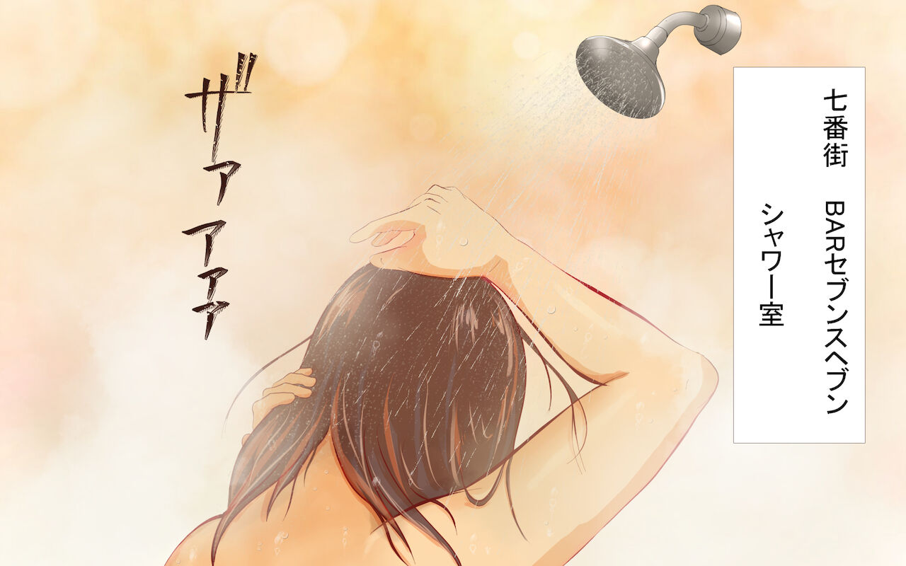 Dekapai Monku to Shota Chinchin Undougo no Ase Mamire de, Mua~to Suru ♪ Dekapai Onna no Waki ya Tsuunto Kuru Ashi no Nioi ni Koufun Nugitate no Kutsu wo Okazu ni Shikori Makuru Hanashi page 4 full
