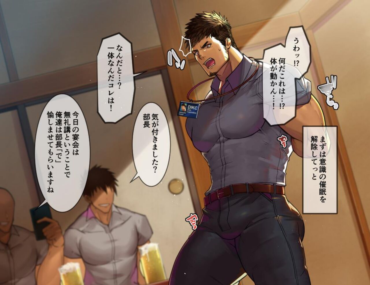 Saimin choukyou de fukushou sareru, namaiki gachimuchi nonke tachi…! page 3 full