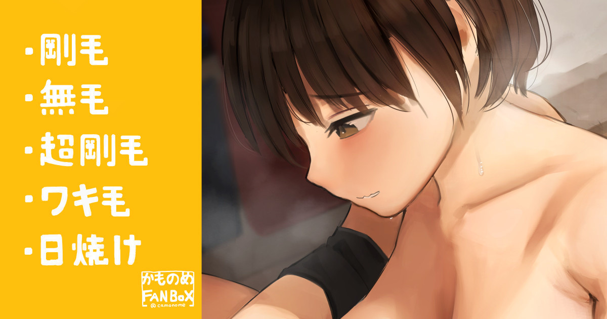 部活の片付けをサボるバレー部の女子たち page 1 full