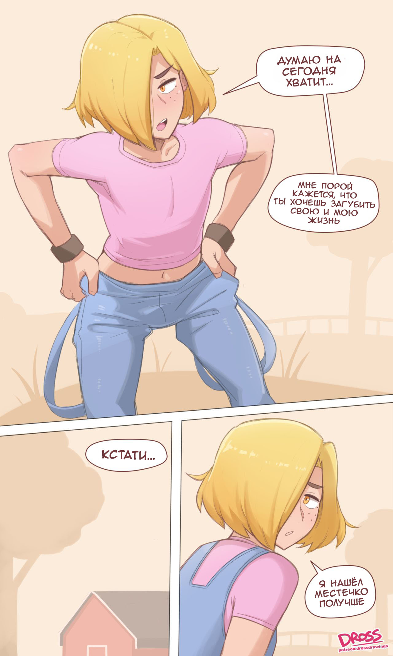 Farm Boi Returns page 7 full