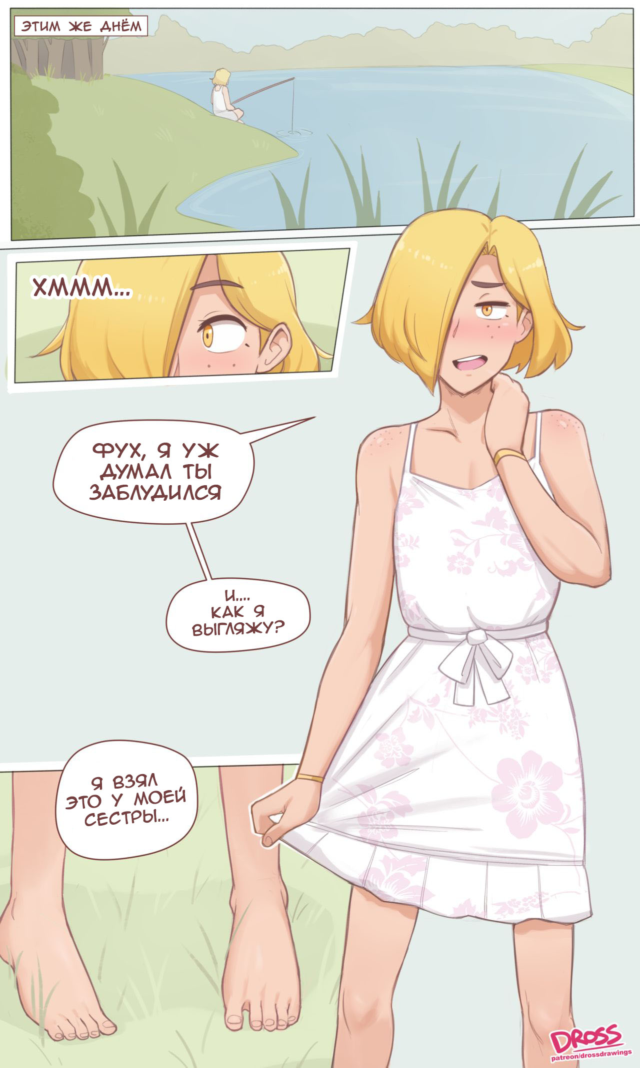 Farm Boi Returns page 8 full