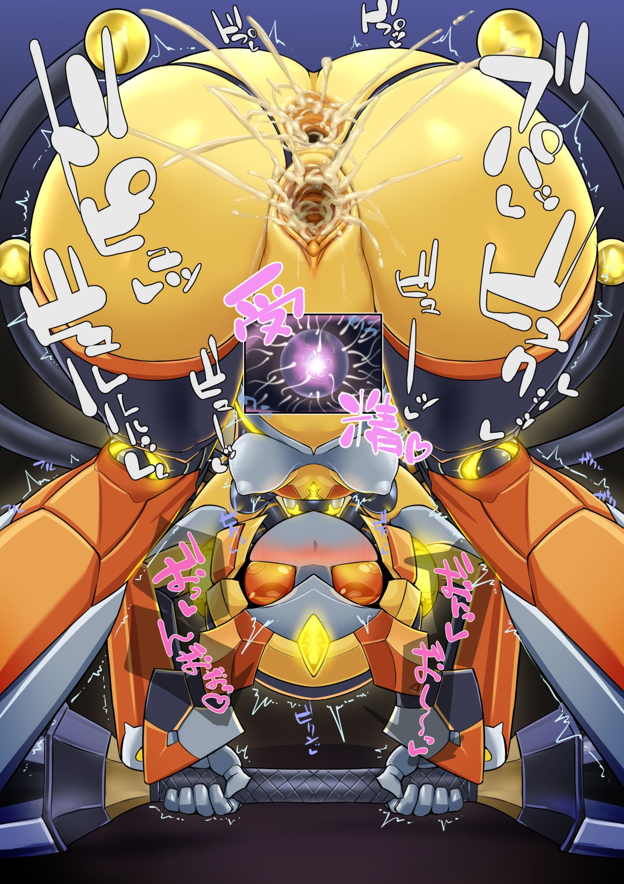- Yu-Gi-Oh! page 5 full