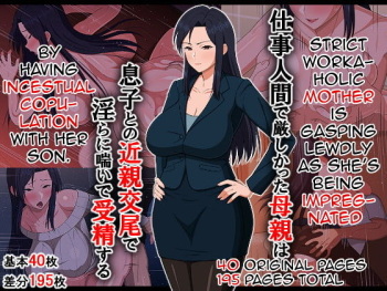 Shigoto Ningen de Kibishikatta Hahaoya wa Musuko to no Kinshin Koubi de Midara ni Aeide Jusei Suru|Strict Workaholic Mother is Gasping Lewdly as She's Being Impregnated by Having Incestual Copulation with Her Son cover