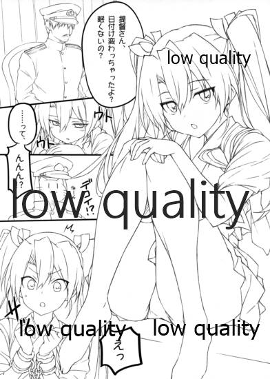CRIPPLED page 2 full