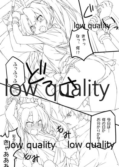CRIPPLED page 3 full