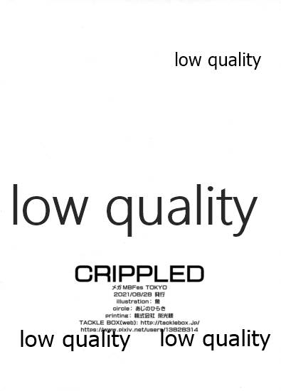 CRIPPLED page 7 full