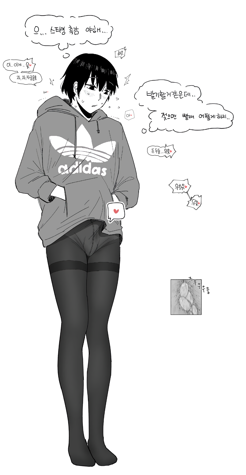 Trap boy fuck page 7 full