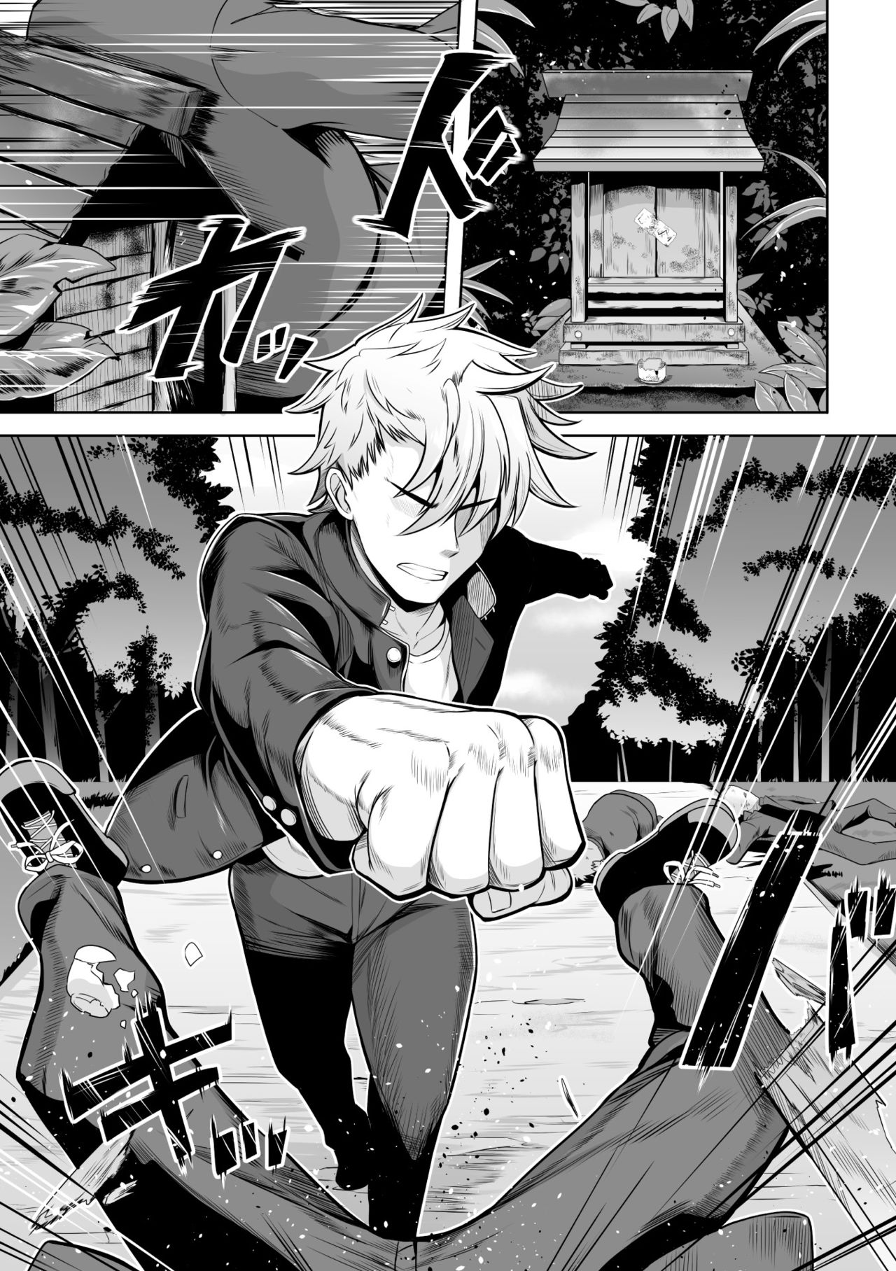 Yumekawa! Baku to Majiwari Yume wo Haranda Nyotaika Yankee | After Messing with a Baku, a Delinquent Turned into a Girl in His Dreams page 1 full