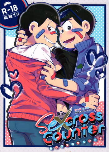 Secross counter! cover