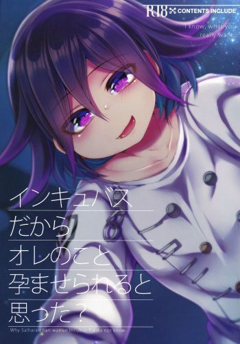 Inkyubasudakara Ore no Koto Harama se Rareru to Omotta? cover