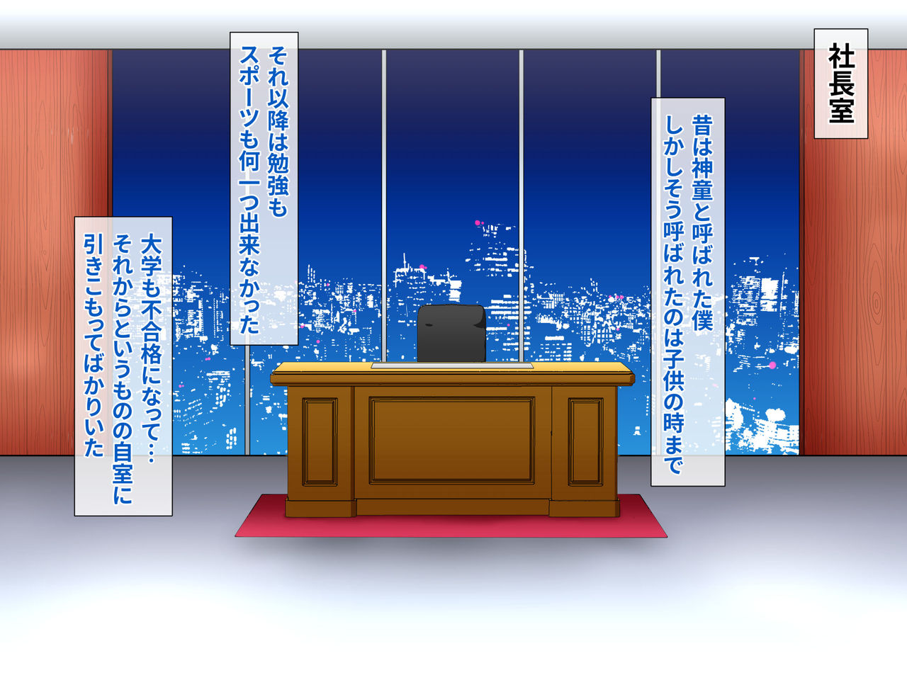 Boku no Koto o Daikirai na Dokuzetsu Do-S Hisho ga Mizukara Daishuki Hold de Nakadashi o Segamu made page 3 full