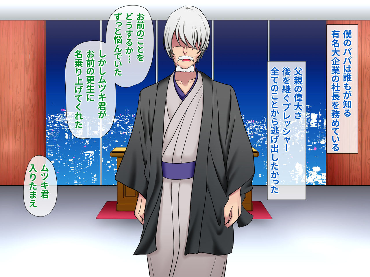 Boku no Koto o Daikirai na Dokuzetsu Do-S Hisho ga Mizukara Daishuki Hold de Nakadashi o Segamu made page 4 full