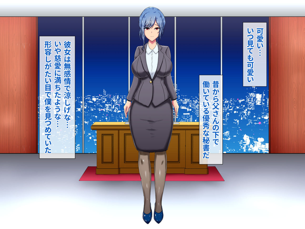 Boku no Koto o Daikirai na Dokuzetsu Do-S Hisho ga Mizukara Daishuki Hold de Nakadashi o Segamu made page 5 full