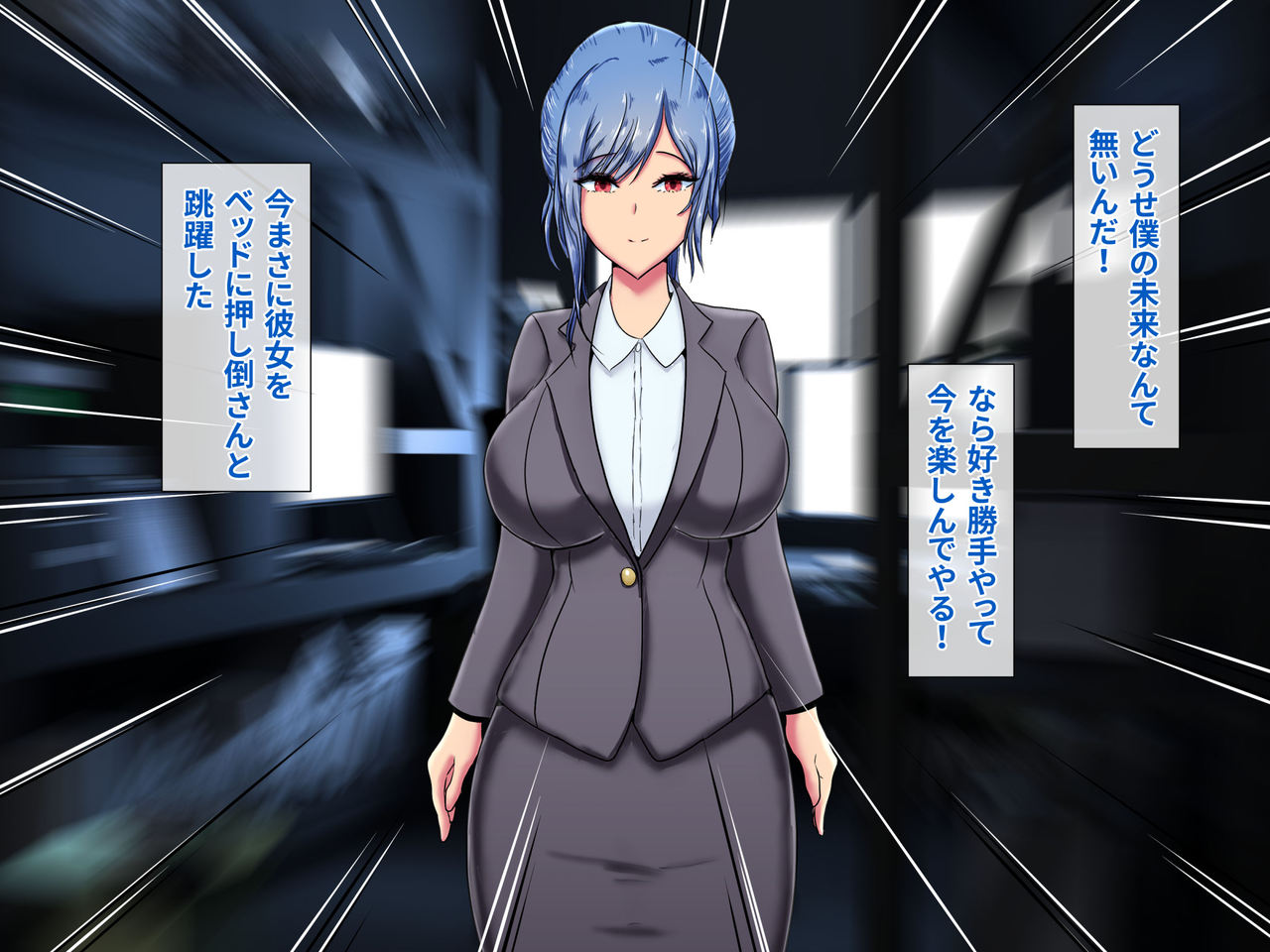 Boku no Koto o Daikirai na Dokuzetsu Do-S Hisho ga Mizukara Daishuki Hold de Nakadashi o Segamu made page 8 full