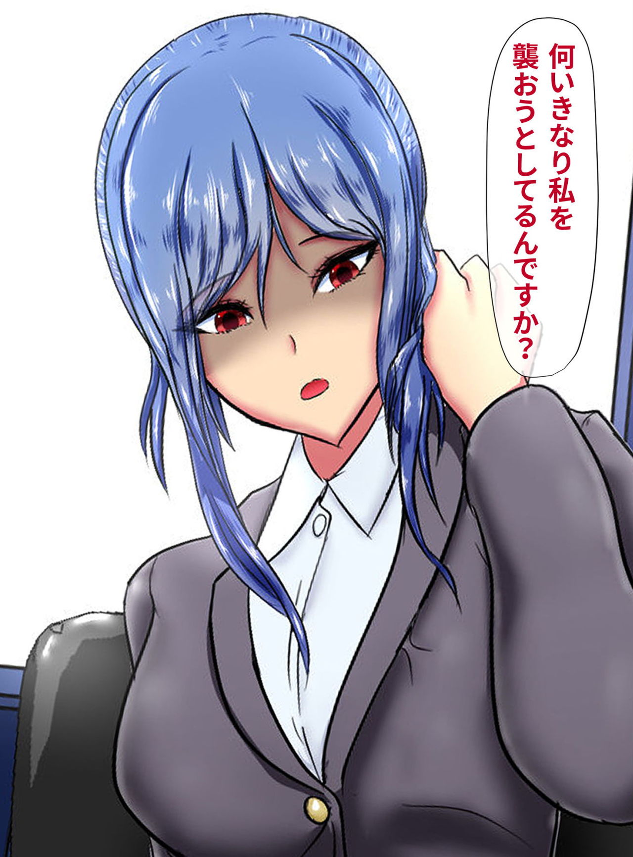 Boku no Koto o Daikirai na Dokuzetsu Do-S Hisho ga Mizukara Daishuki Hold de Nakadashi o Segamu made page 9 full