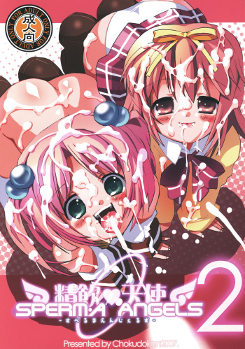 SPERMA ANGELS 2 cover