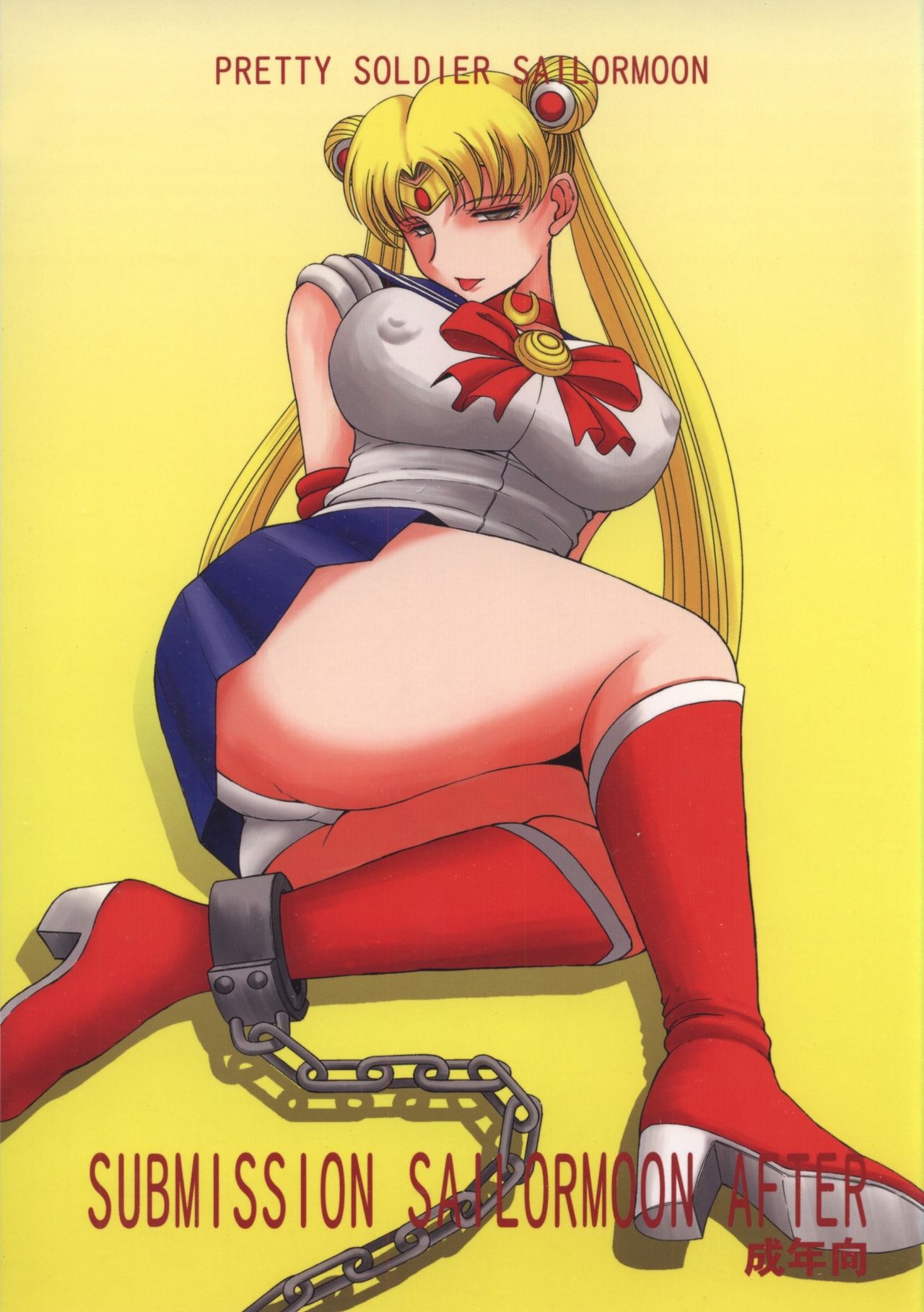 Sailor Moon page 5 full