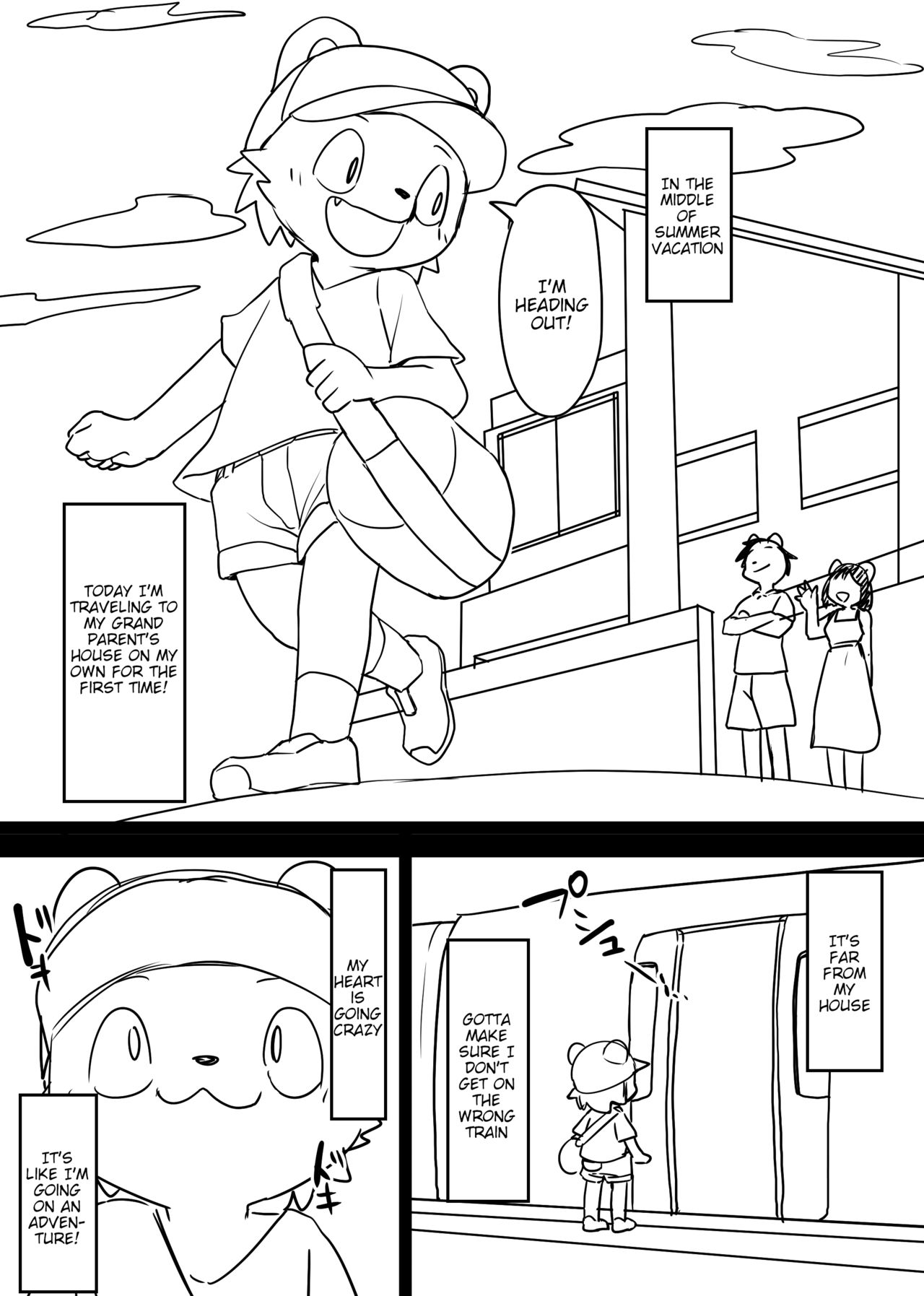 Manmosu Marimo -  The first solo trip! page 1 full