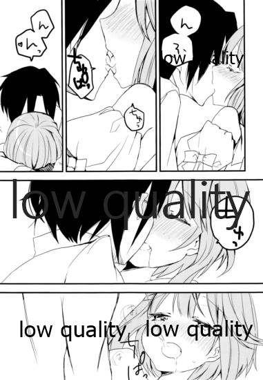 輿水幸子をひたすら褒め続けるとどうなるか試してみる本 page 8 full
