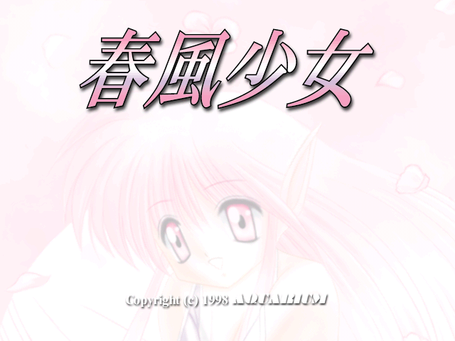 Shunpuu Shoujo page 1 full
