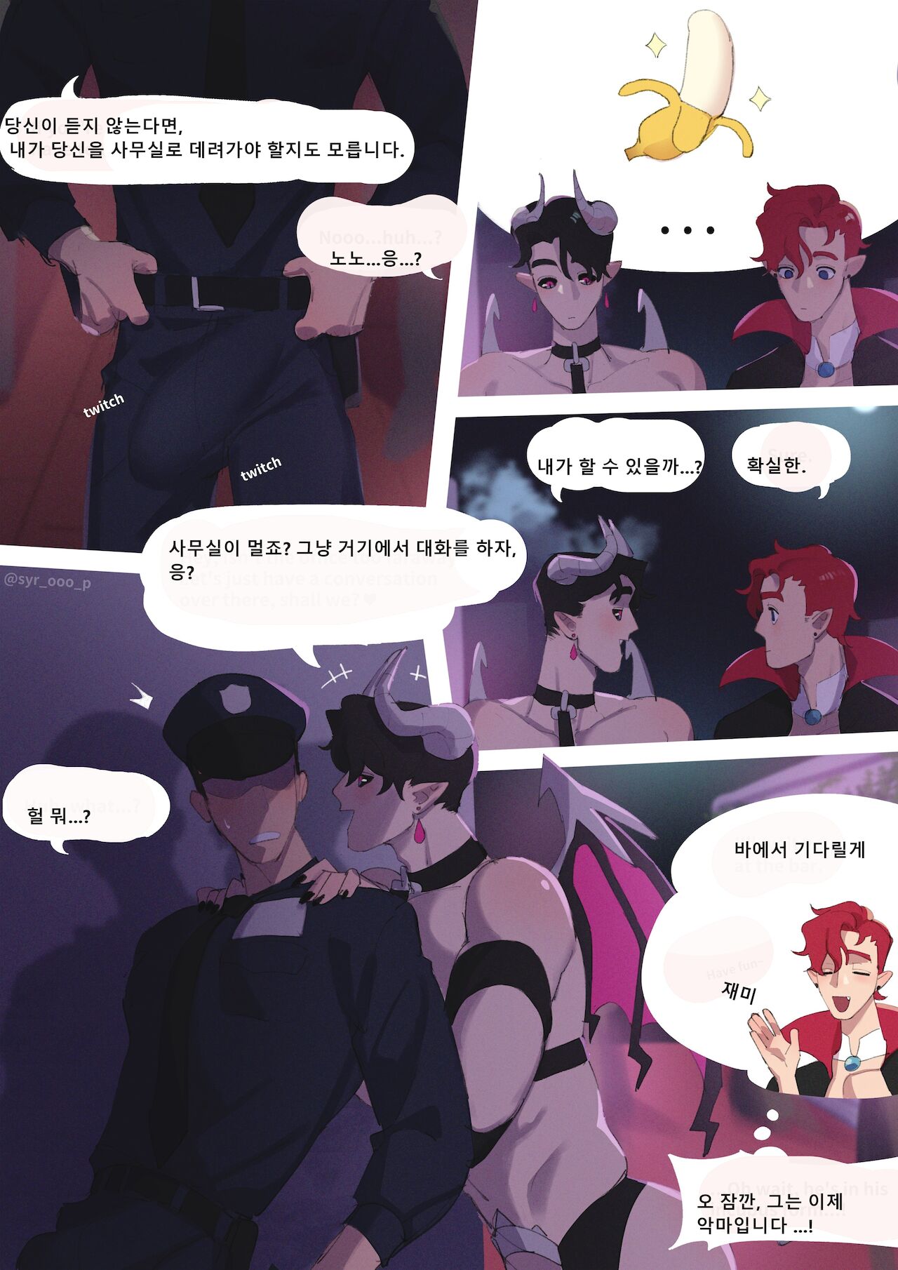 Halloween Night with Ethan - 2021 page 4 full