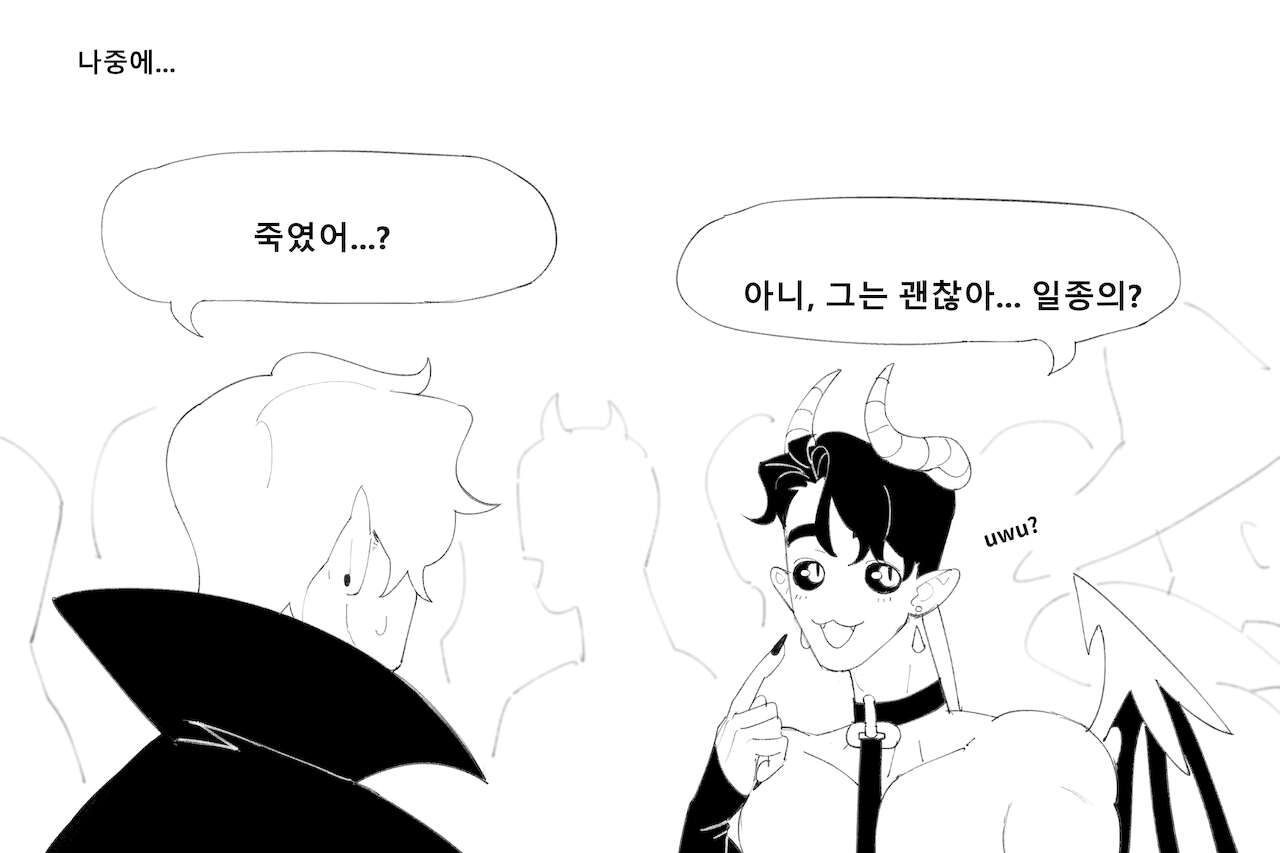 Halloween Night with Ethan - 2021 page 6 full