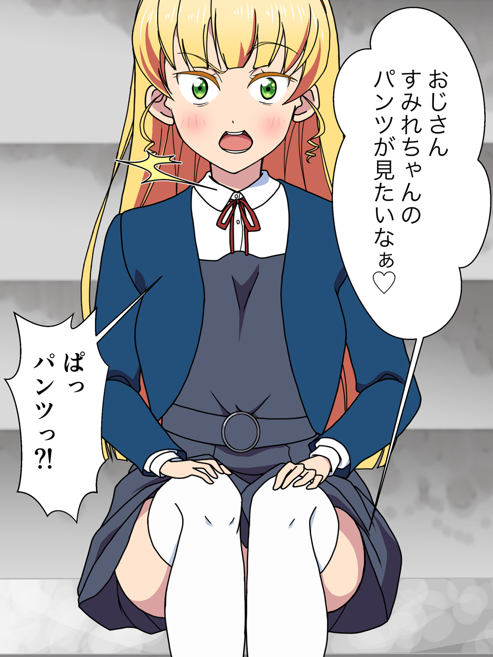 JK Idol and Uncle's Creampie Diary page 2 full