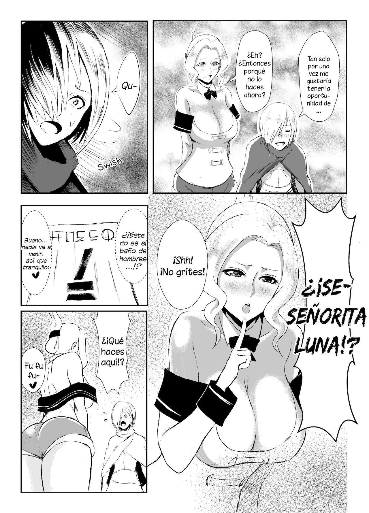 Uketsukejou to Chiisana Boukensha page 6 full