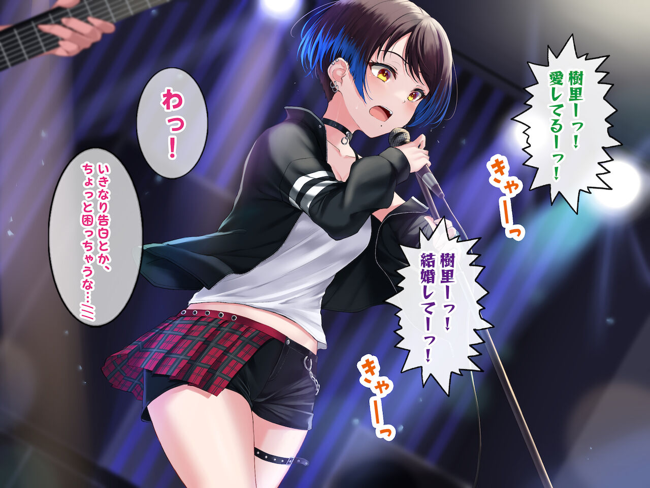 #Ouji-sama-kei Joshi no Natsu no Jouji ～ Otagai Seishori dake wo Okonau Kankei kara Jojo ni Honki no Koi ni Hatten shite iku Hanashi～ page 3 full
