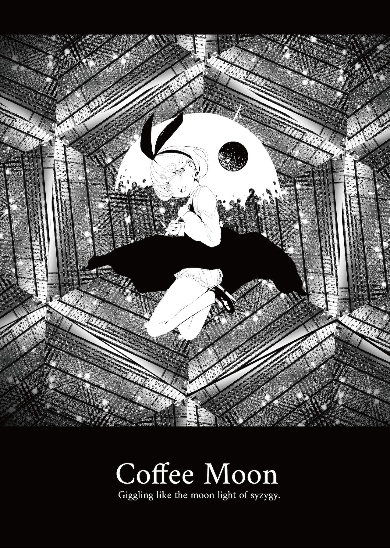 牡丹もちと page 9 full