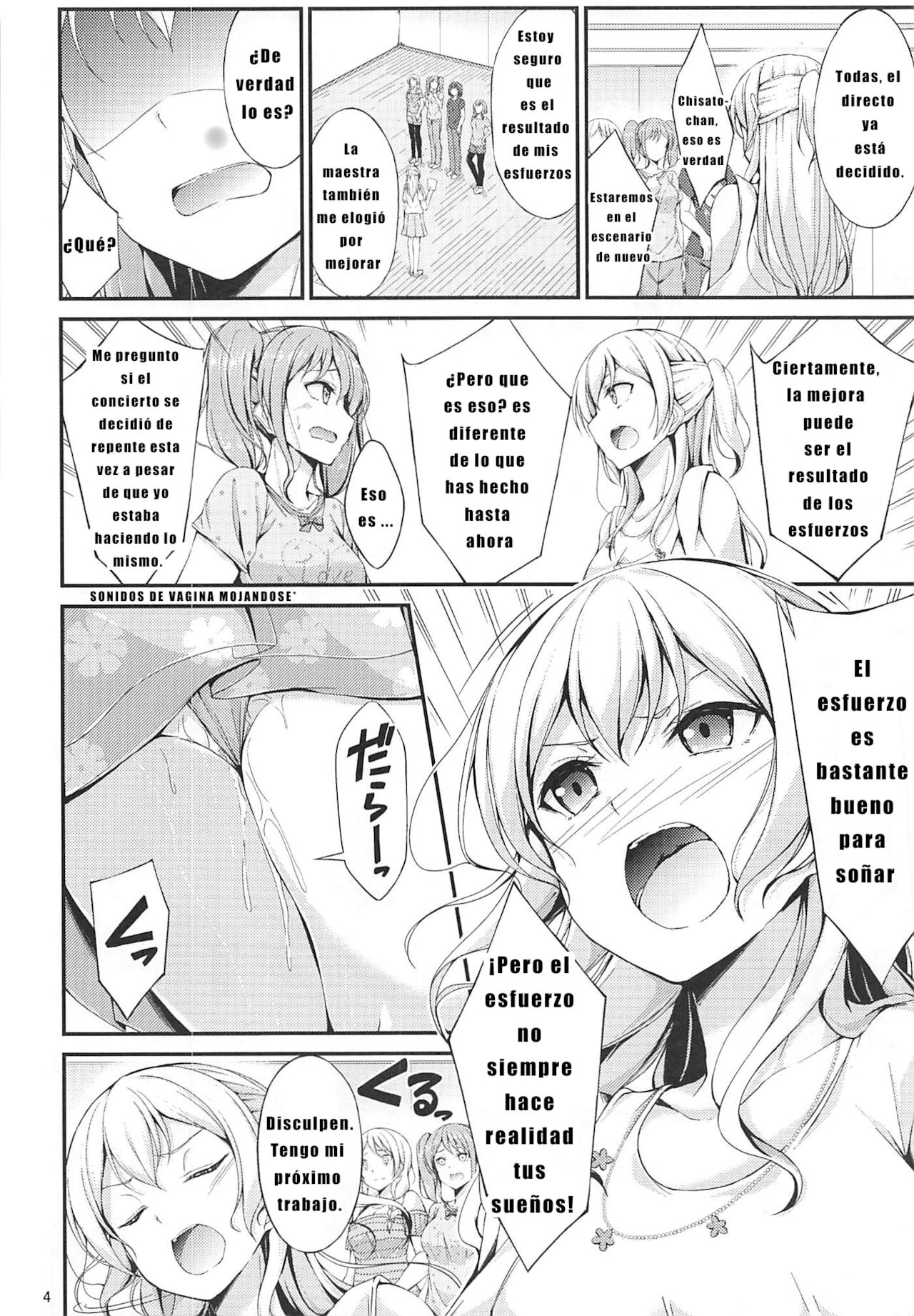Idol no Oshigoto page 3 full