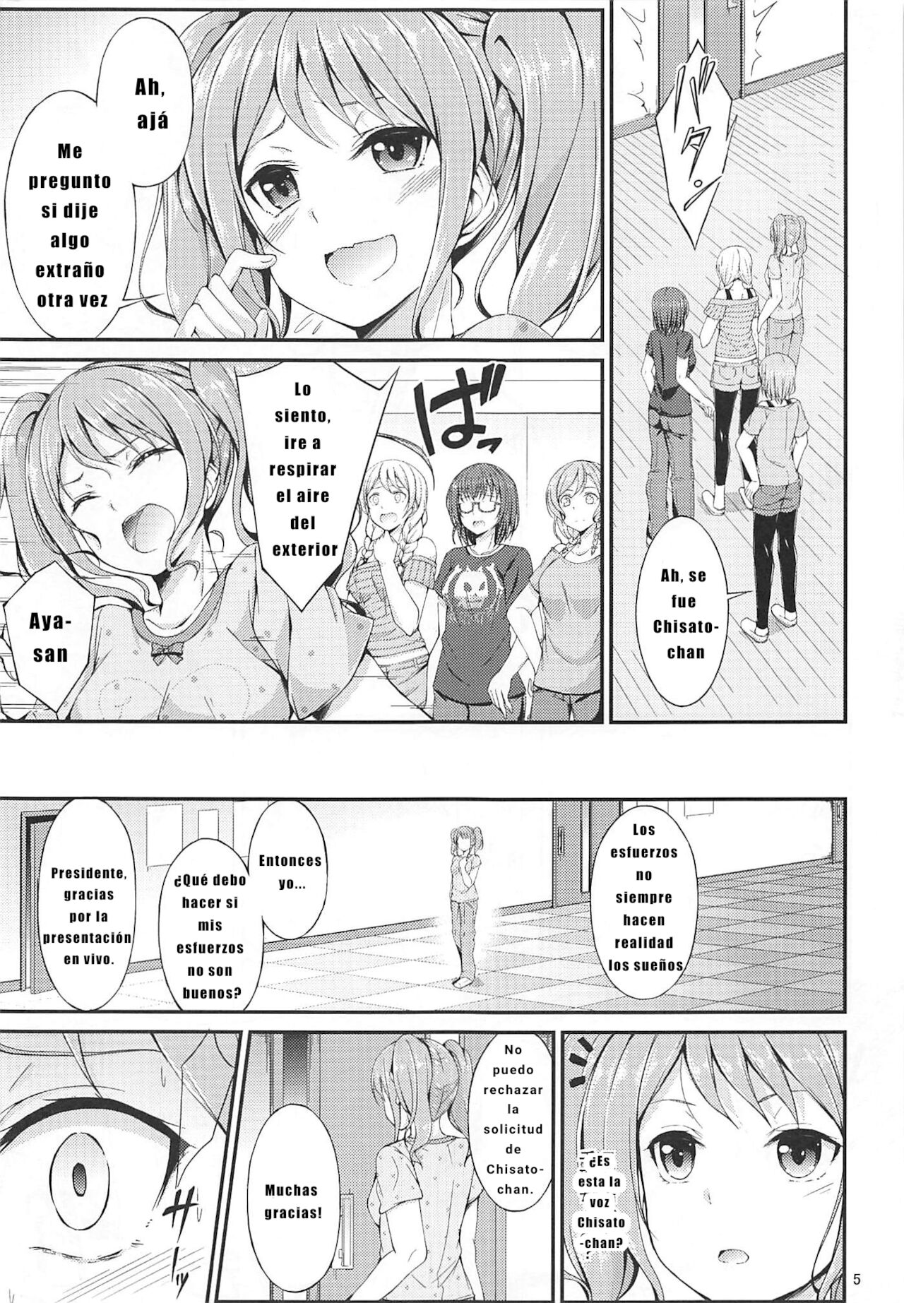 Idol no Oshigoto page 4 full