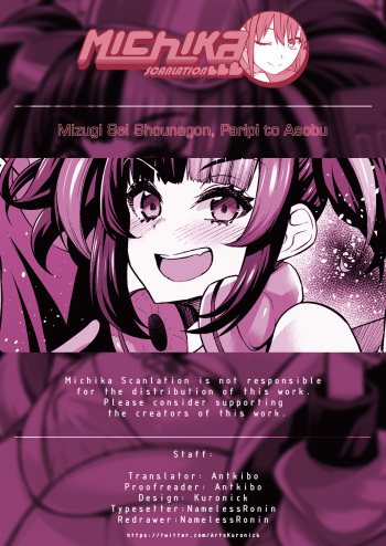 Mizugi Sei Shounagon, Paripi to Asobu   =Michika Scans= cover