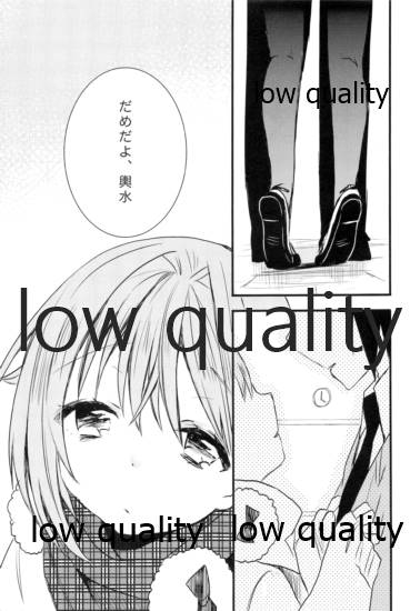 雪の降る丘で page 10 full