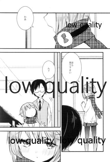 雪の降る丘で page 2 full
