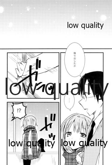 雪の降る丘で page 3 full