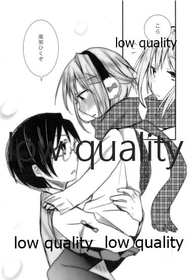 雪の降る丘で page 5 full