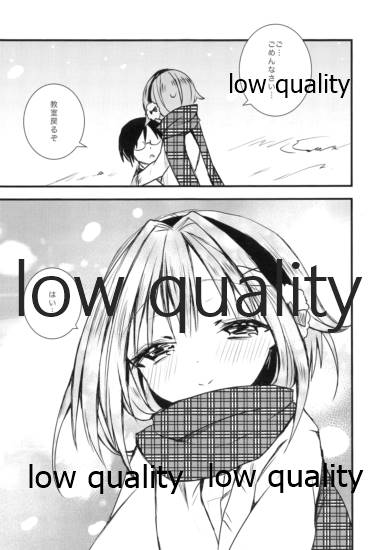 雪の降る丘で page 6 full