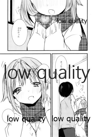 雪の降る丘で page 8 full