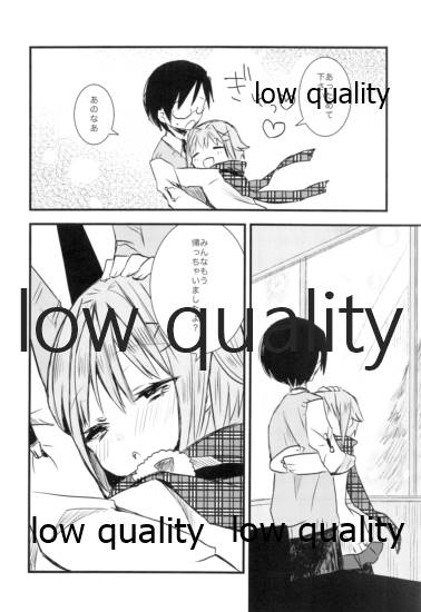 雪の降る丘で page 9 full