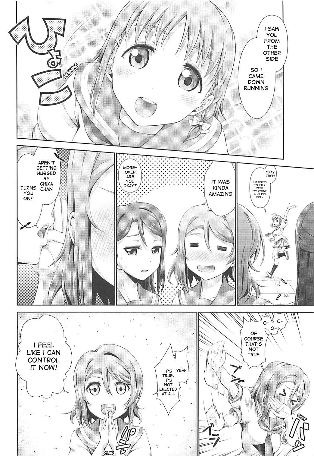 Chika-chan ni mo Naisho no Himitsu 2 page 9 full