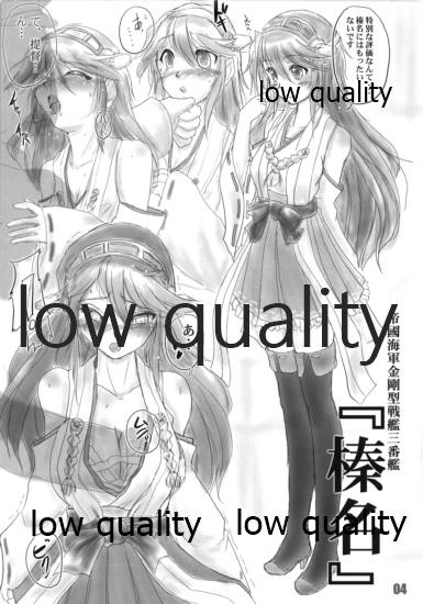 艦嬢射入 vol.3 page 4 full