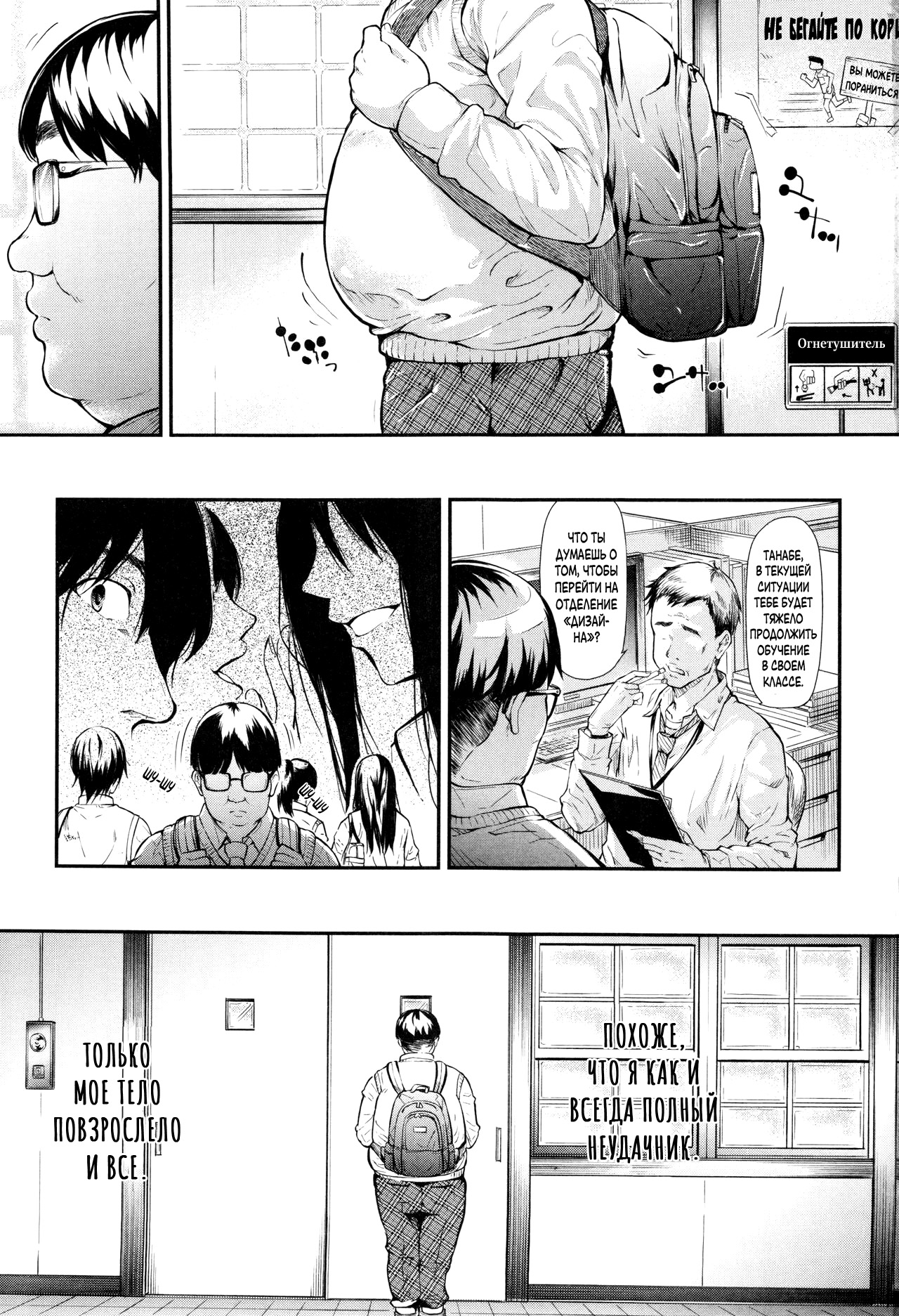Gal Tomo Harem - The harem of gal's friend. | Гарем друга гяру page 4 full